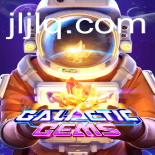 GalacticGems: An In-Depth Exploration of the Interstellar Puzzle Adventure